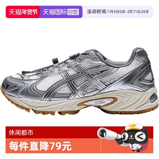 【自营】亚瑟士男女鞋GEL-KAHANATR V4AT运动休闲鞋1203A866-100