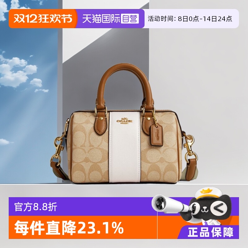 【自营】COACH/蔻驰女士波士顿M Rowan时尚老花单肩手提斜挎包