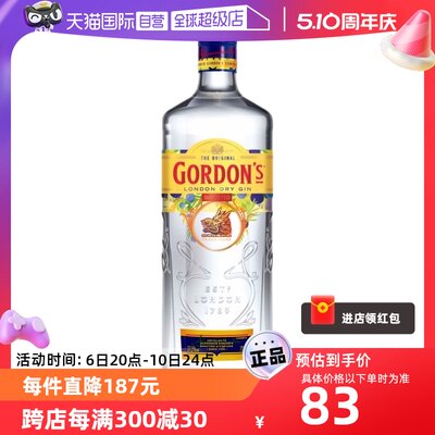 Gordon's/哥顿金酒700ml