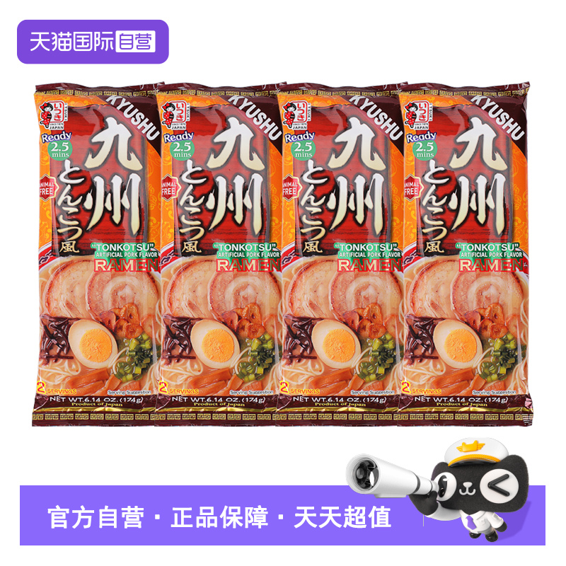 五木拉面日式豚骨汤方便速食面