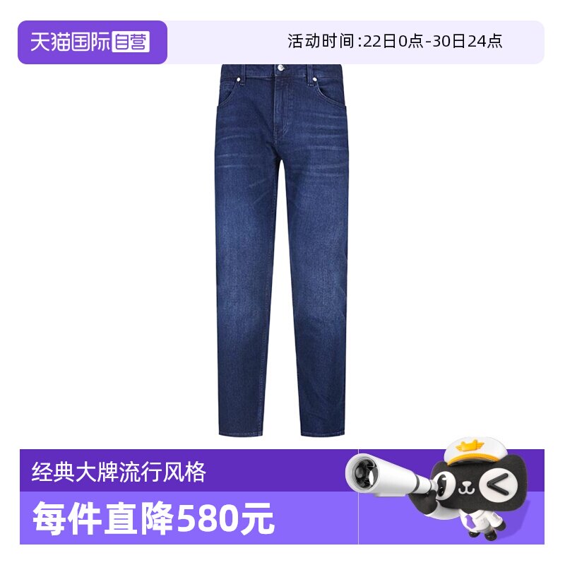 HugoBoss男士休闲牛仔裤