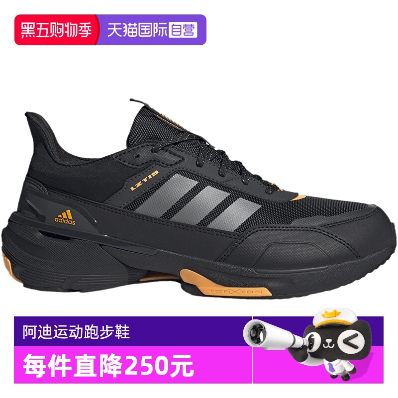 【自营】阿迪达斯男女鞋冬季新款减震运动休闲跑步鞋IE3418商场