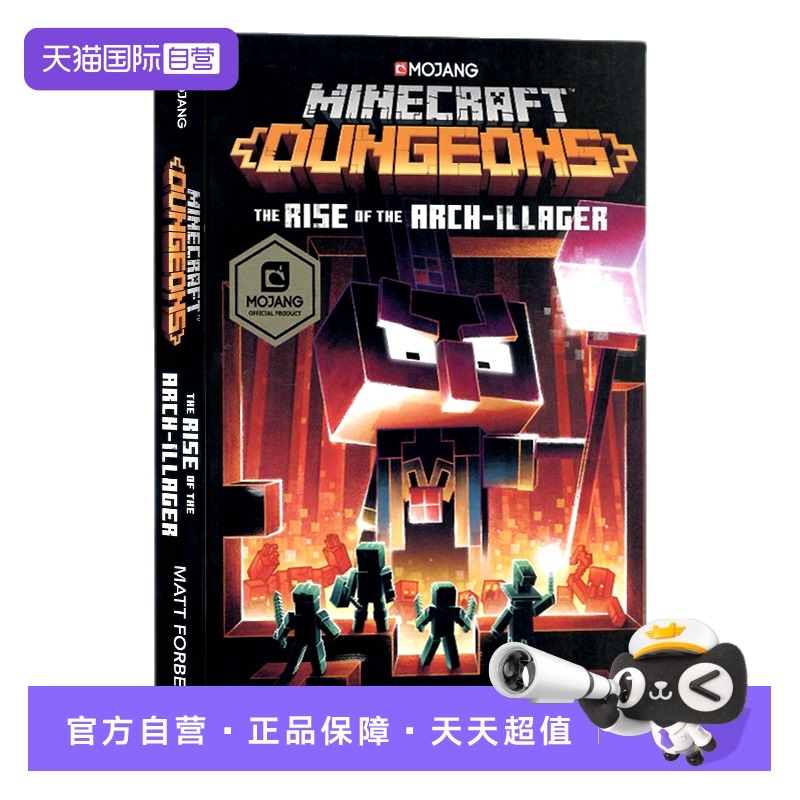 我的世界小说6地下城英文原版
