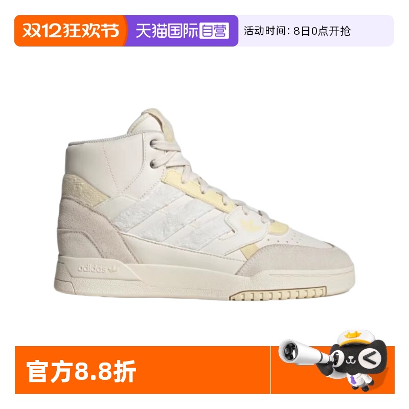 【自营】Adidas/阿迪达斯三叶草女鞋中帮篮球鞋运动板鞋ID1005