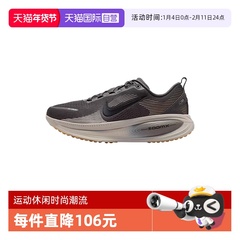【自营】Nike耐克迈柔男鞋公路跑步鞋棕灰缓震运动鞋HM6803-215