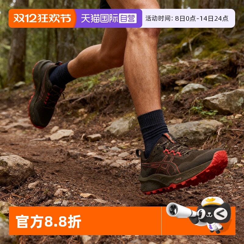 1011C152-200 39 ӪAsicsɪʿЬ¿TRABUCO TERRA 3ĥԽҰܲЬ 503.27Ԫ(88VIP 95)