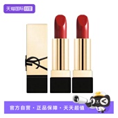 自营 YSL 圣罗兰纯口红RM方管红缪斯正品 中小样滋润唇膏1.3g
