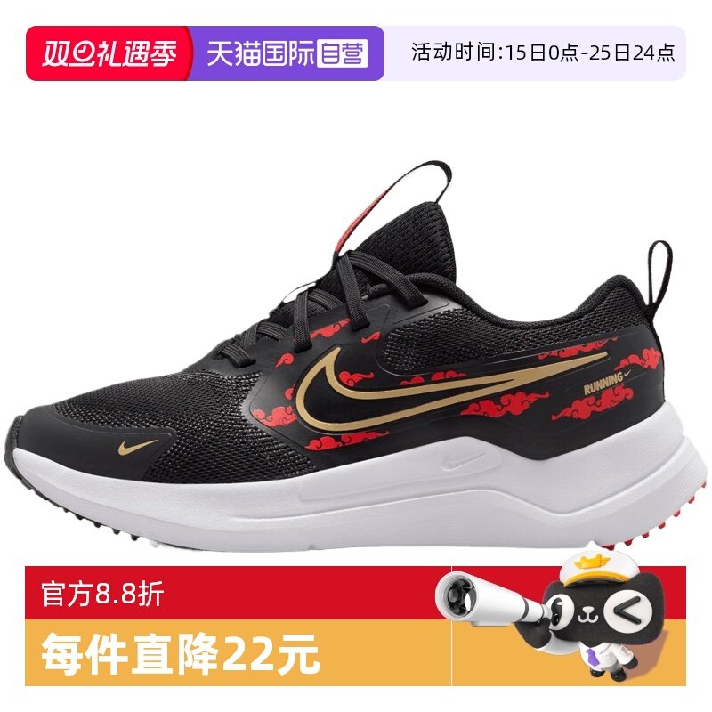 【自营】NIKE耐克大童COSMICRUNNERSEGS运动训练跑步鞋IQ1264-001