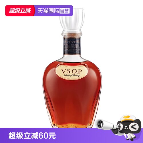 【自营】SUNTORY三得利VSOP白兰地700ml调酒基酒日本进口洋酒