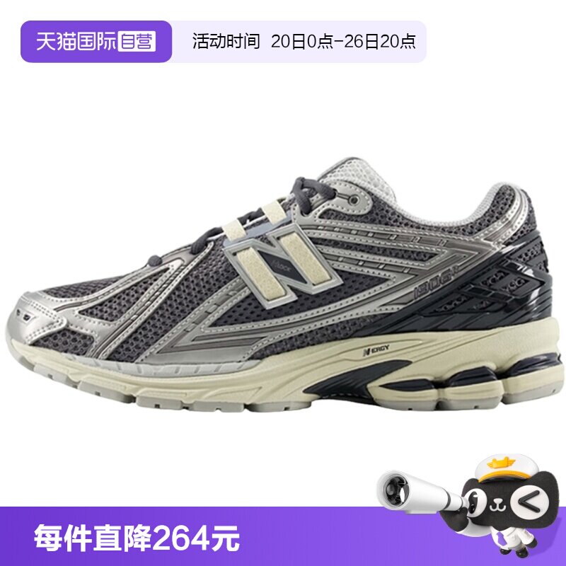 【自营】New Balance男女同款轻便百搭休闲鞋运动慢跑鞋 M1906RBG