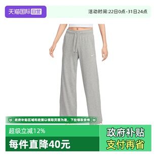 063 耐克女子AS II1870 运动休闲长裤 PANT FLC NSW 自营