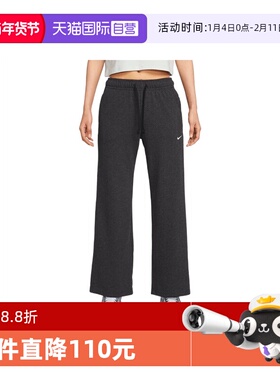【自营】耐克女子AS W NSW FLC MR PANT WIDE运动长裤II1870-032