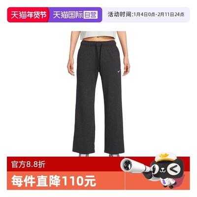 【自营】耐克女子AS W NSW FLC MR PANT WIDE运动长裤II1870-032