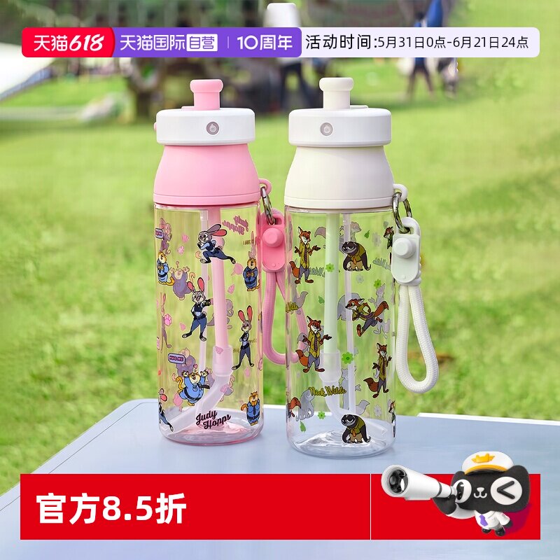 【自营】象普儿童疯狂动物城塑料吸管杯高颜值喷雾补水上学水杯子