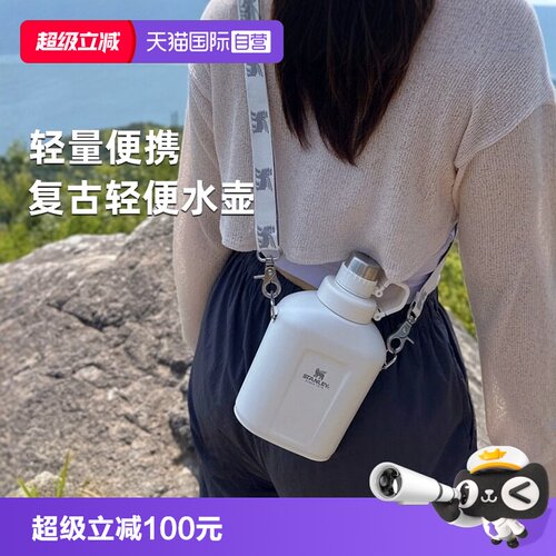 STANLEY大容量户外运动复古水壶