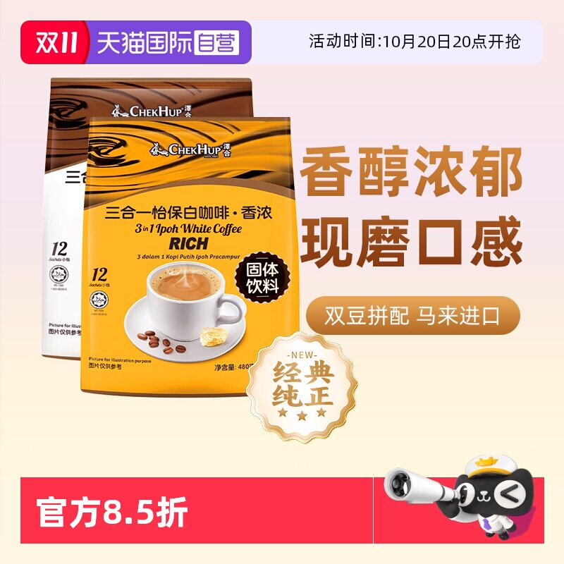 �ۻ��㣺ԭζ�׿��� 480g*2�� ����������������׿�������һ244.26Ԫ��3��(��81.42Ԫ/������88VIP 95��)