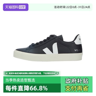 百搭流行板鞋 VEJACAMPO圆头休闲时尚 平底真皮革低帮女鞋 自营