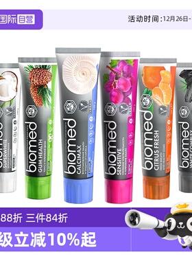 【自营】俄罗斯进口biomed牙膏不含氟清新口气成人牙龈护理去口臭
