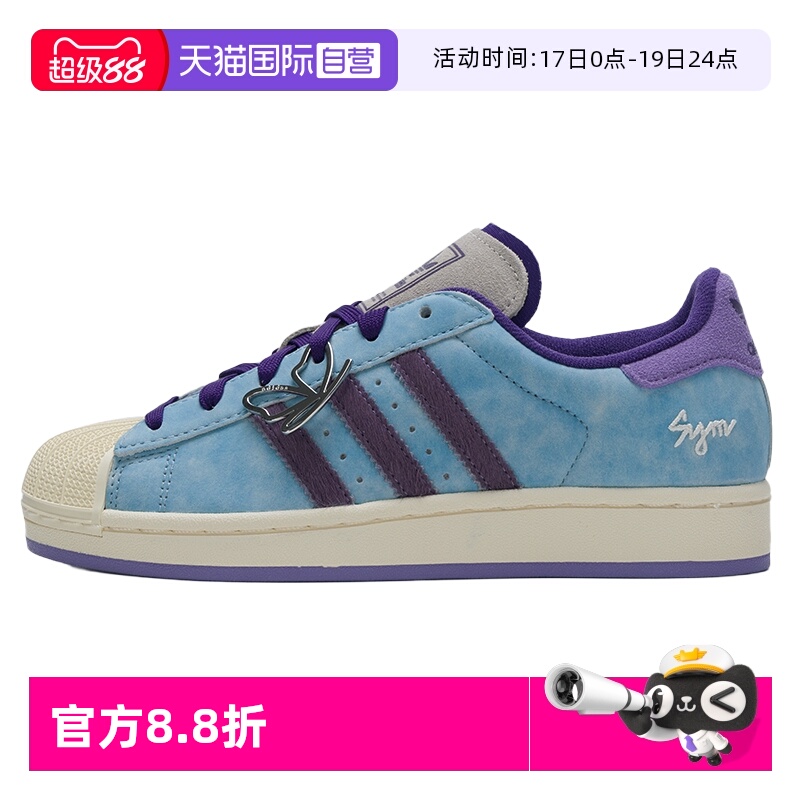 【自营】Adidas阿迪达斯板鞋男鞋女鞋低帮轻便休闲鞋训练运动鞋