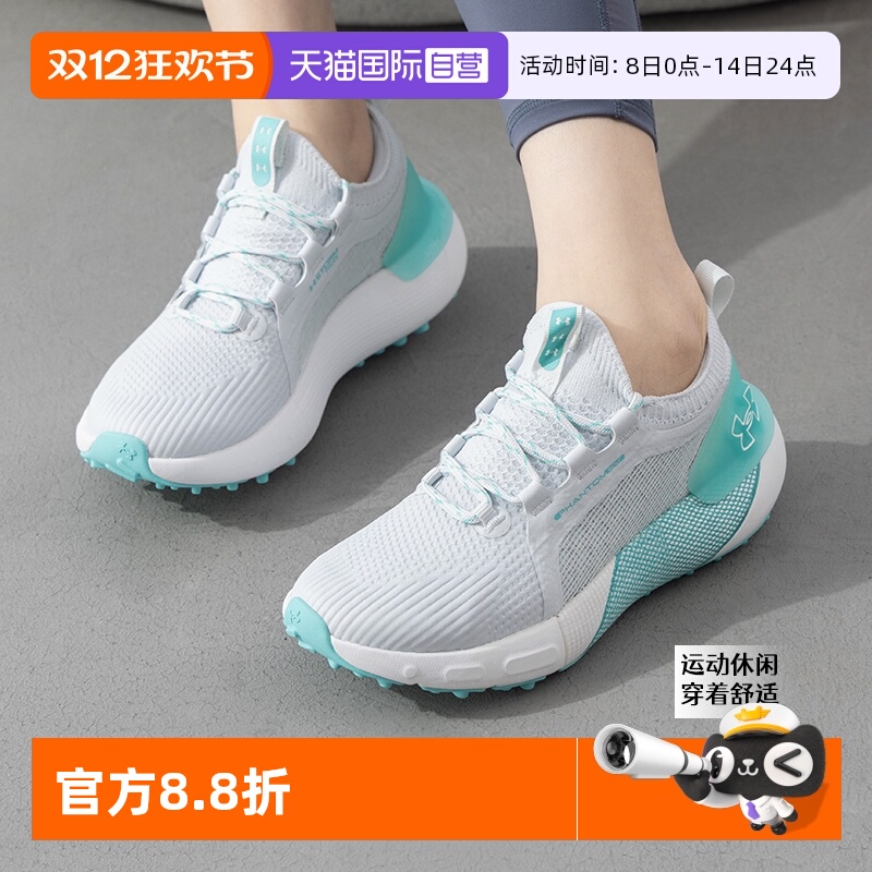 UA安德玛高尔夫球鞋女运动鞋透气