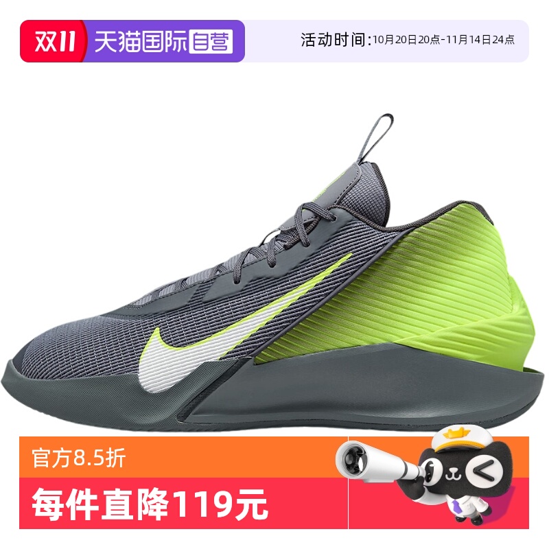 【自营】NIKE耐克男鞋休闲运动训练实战篮球鞋HF1804-004