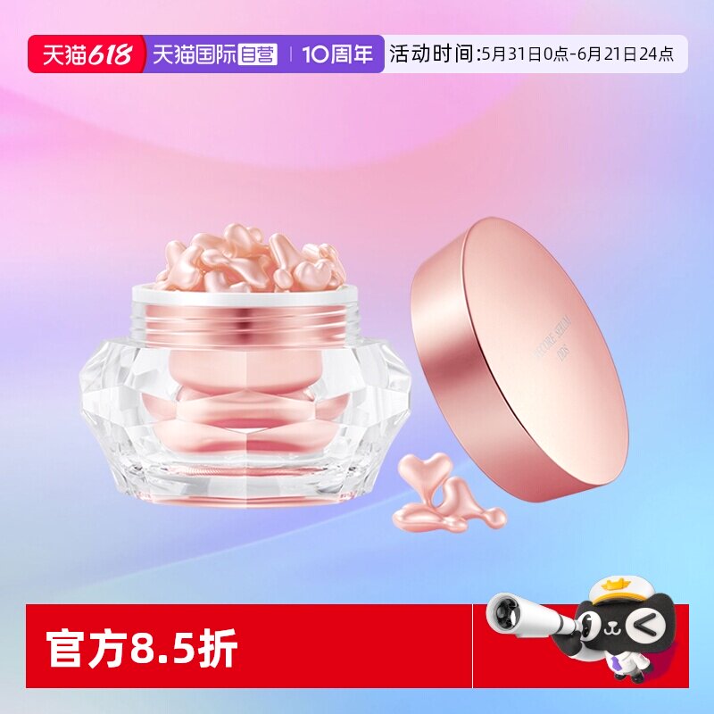 【自营】DDS小星星鲑鱼精华液胶囊修护滋润淡化痘印RecoreSerum