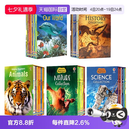 自营Usborne初学者系列英文原版