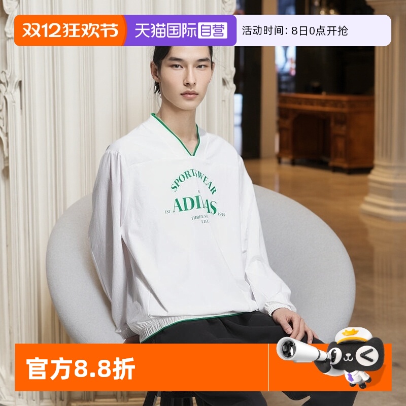 阿迪达斯春季男子训练休闲卫衣