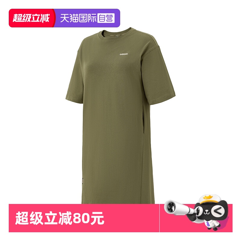【自营】阿迪达斯ADIDAS女子W DRY LBR L TEE短袖
