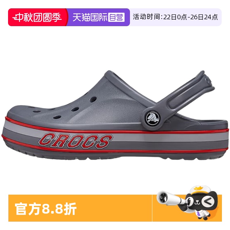 【自营】Crocs卡骆驰男女洞洞鞋凉鞋透气沙滩拖鞋CR208268-01W