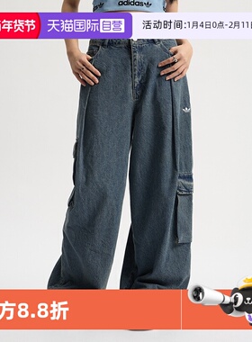【自营】Adidas/阿迪达斯牛仔多口袋工装运动裤KC5813宽松休闲