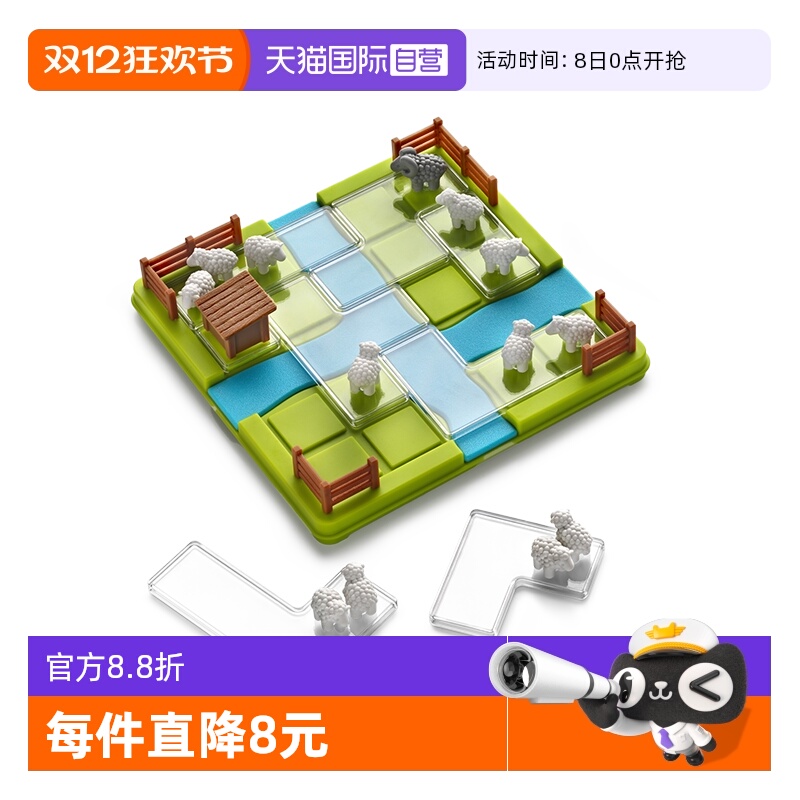 清单完毕 全员到齐