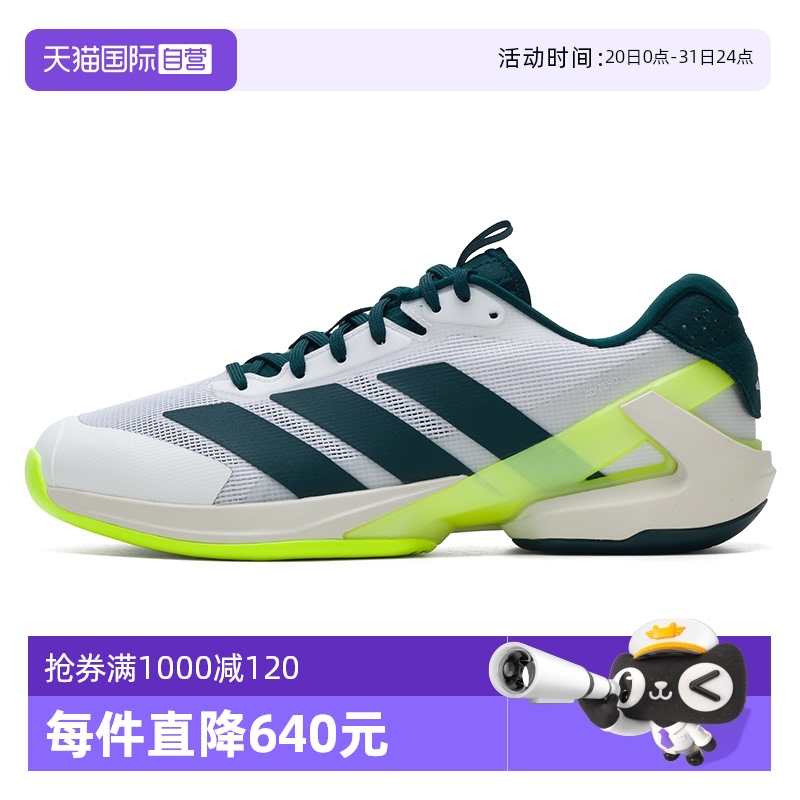 ۻ㣺JR2714 39/6 ӪAdidasϴ˹ЬUbersonic5ʱ˶Ь721.05Ԫ(88VIP 95)