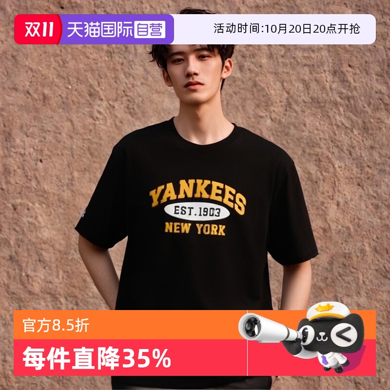 MLB短袖男女款黑色新款运动服