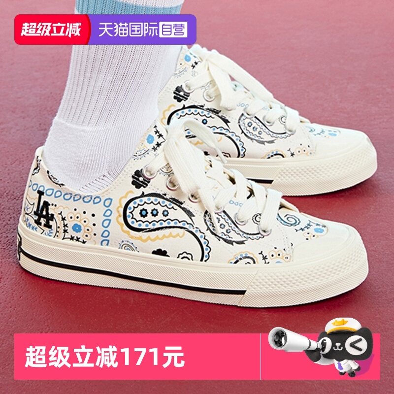 自营女鞋MLB板鞋休闲鞋