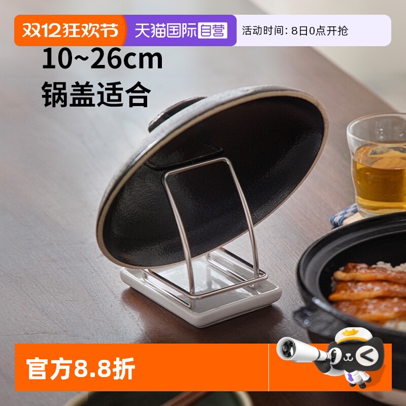 霜山304不锈钢家用锅盖收置架