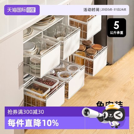 【自营】霜山厨房下水槽置物架抽拉式碗碟调料收纳橱柜拉篮分层架