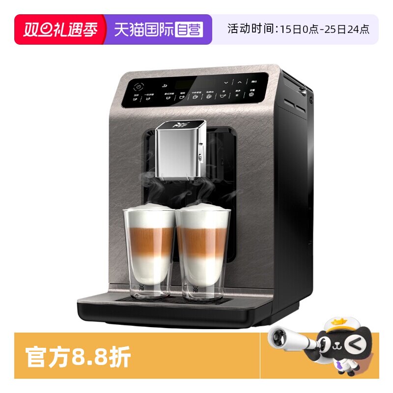 WMF法国进口5档研磨全自动咖啡机
