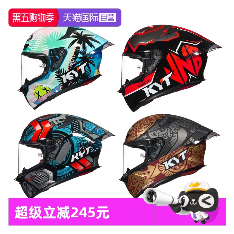 【自营】kyt新款摩托车头盔TT REVO 大尾翼机车跑车男女四季通用