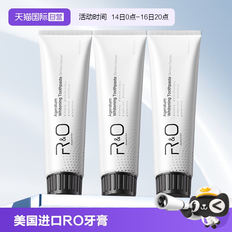 【自营】美国原装进口RO牙膏100g*3支装 去口臭清新口气烟味蜂胶