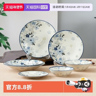 【自营】千代源本进口盘子釉下彩餐具家用悠游花碗陶瓷碗菜盘碟碗