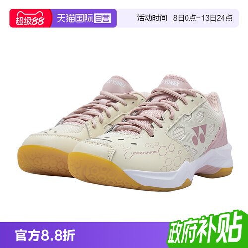 防滑羽毛球鞋YONEX/尤尼克斯