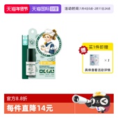 曼秀雷敦薄荷修护多用棒保湿 自营 滋润舒缓补水身体润肤膏护肤