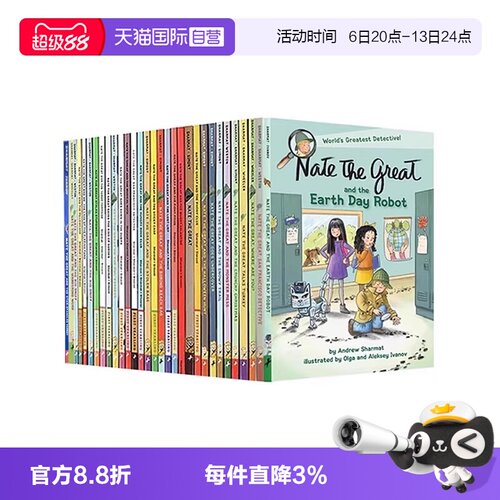【自营】了不起的小侦探内特 32册  Nate The Great 汪培珽书单推荐 儿童桥梁章节小说书 大侦探内特 英文原版课外英语读物