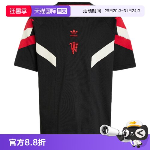 正品保证 极速发货