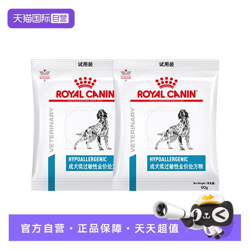 皇家成犬泌尿道处方粮