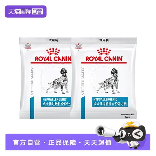 皇家成犬泌尿道处方粮