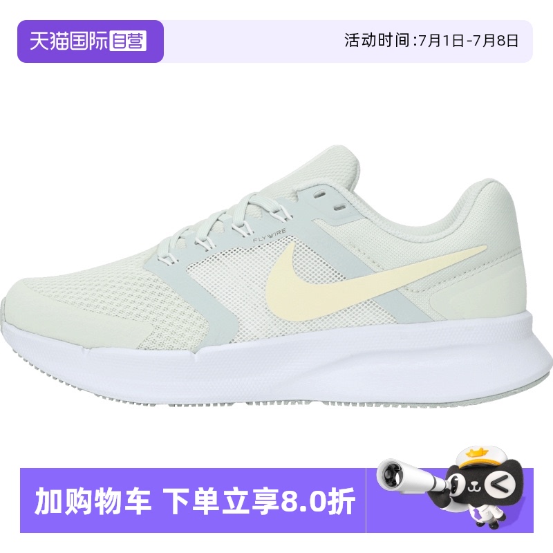 【自营】NIKE耐克女子W RUN SWIFT 3运动训练跑步鞋DR2698-013