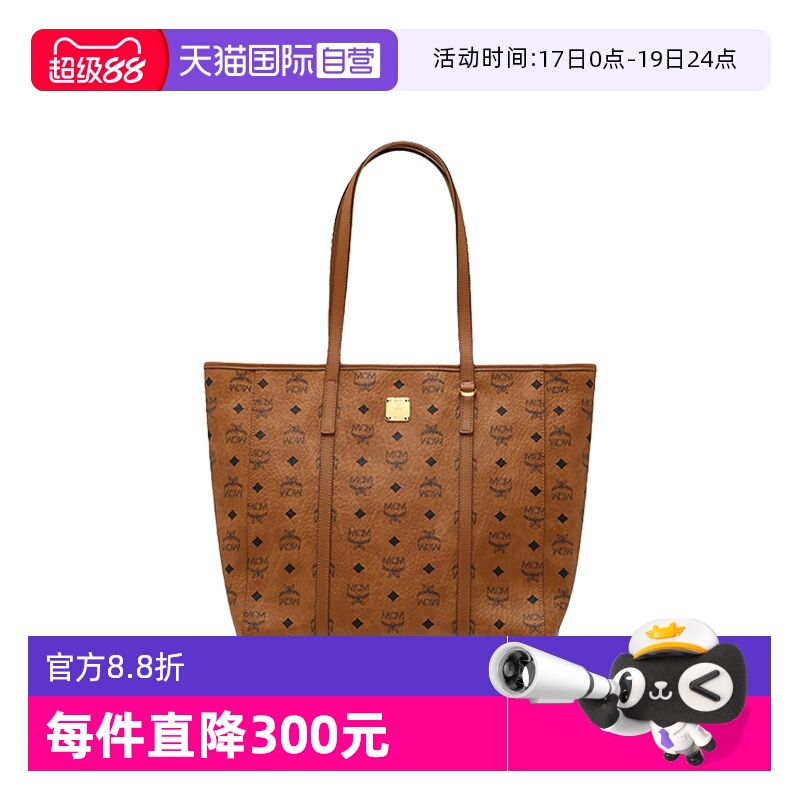 【自营】MCM25年新款印花手提包单肩包购物袋通勤休闲出游中号