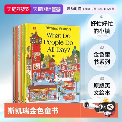 【自营】理查德斯凯瑞金色童书10册 Richard Scarry Collection 英文原版绘本 what do people do all day 好忙好忙的小镇 5-8岁